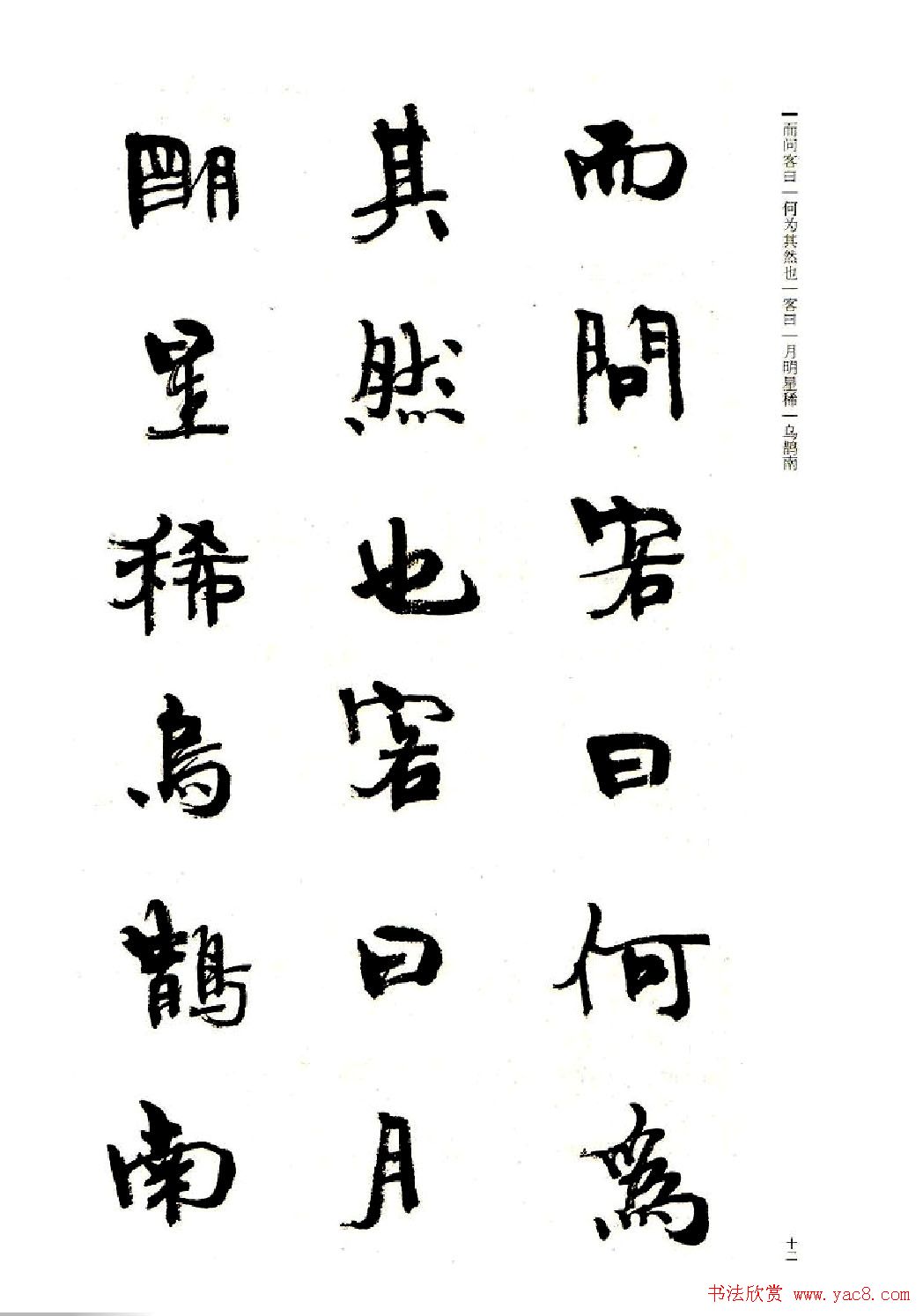 ܻ۬B鷨ǰڸ