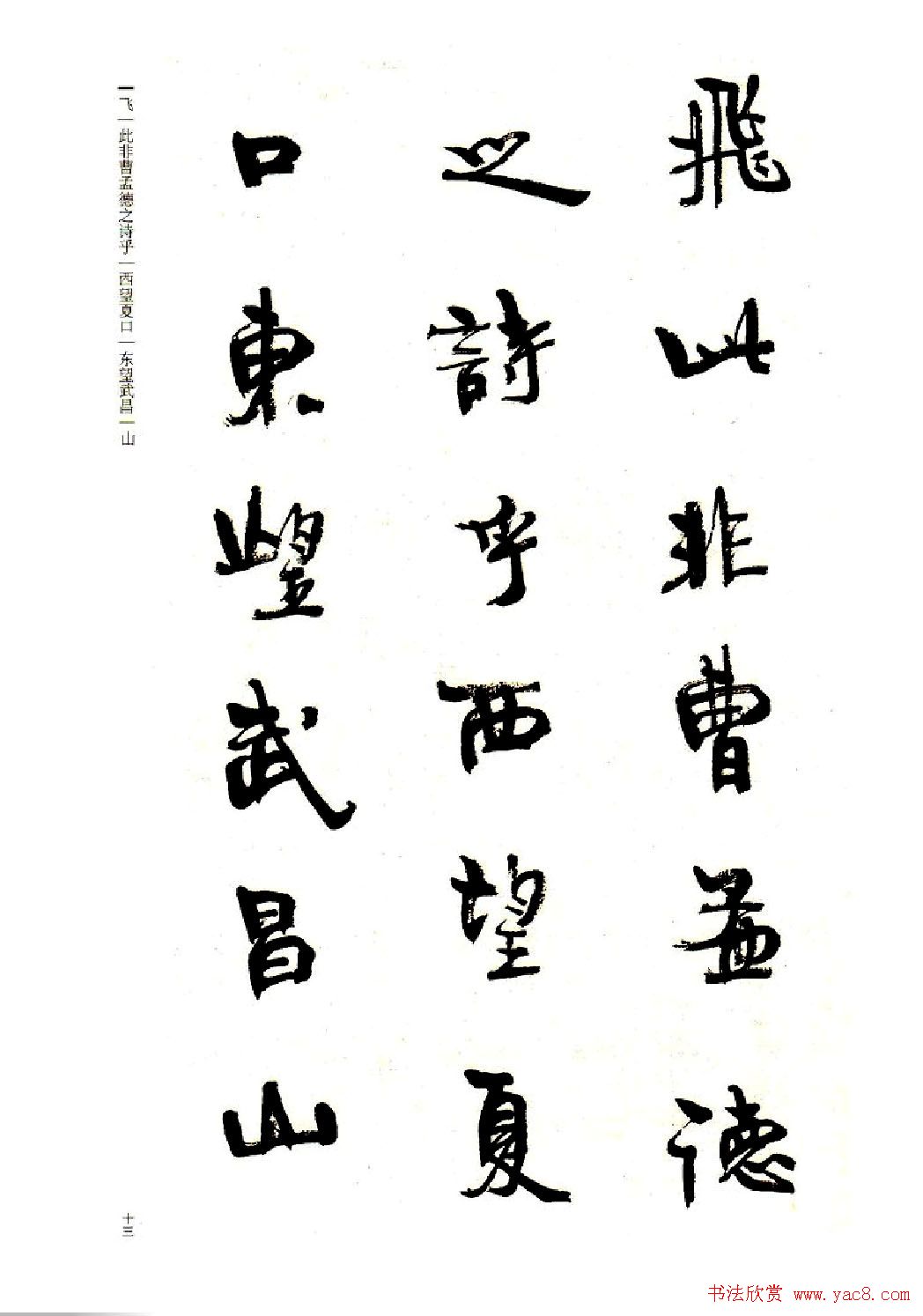ܻ۬B鷨ǰڸ