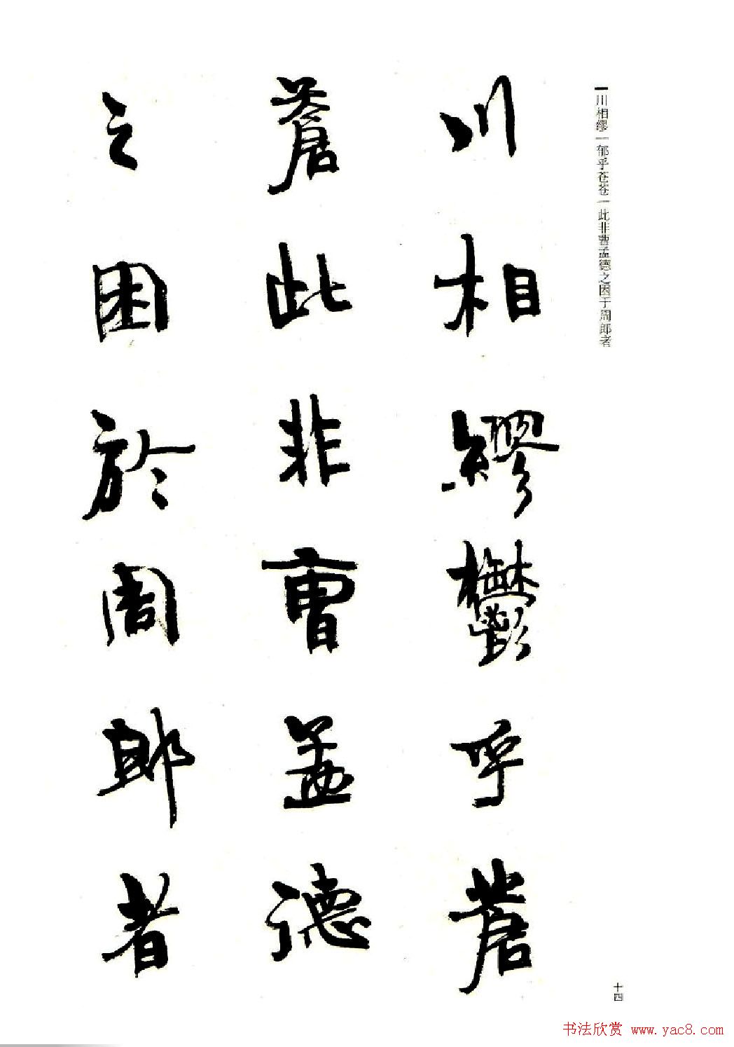 ܻ۬B鷨ǰڸ