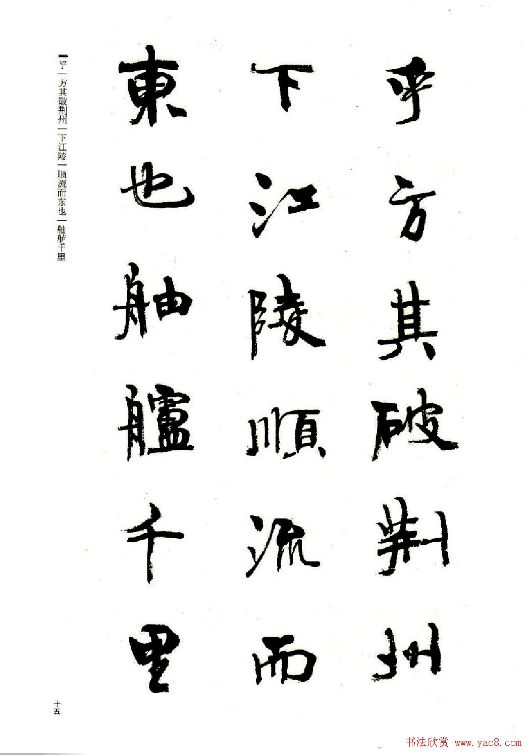 ܻ۬B鷨ǰڸ