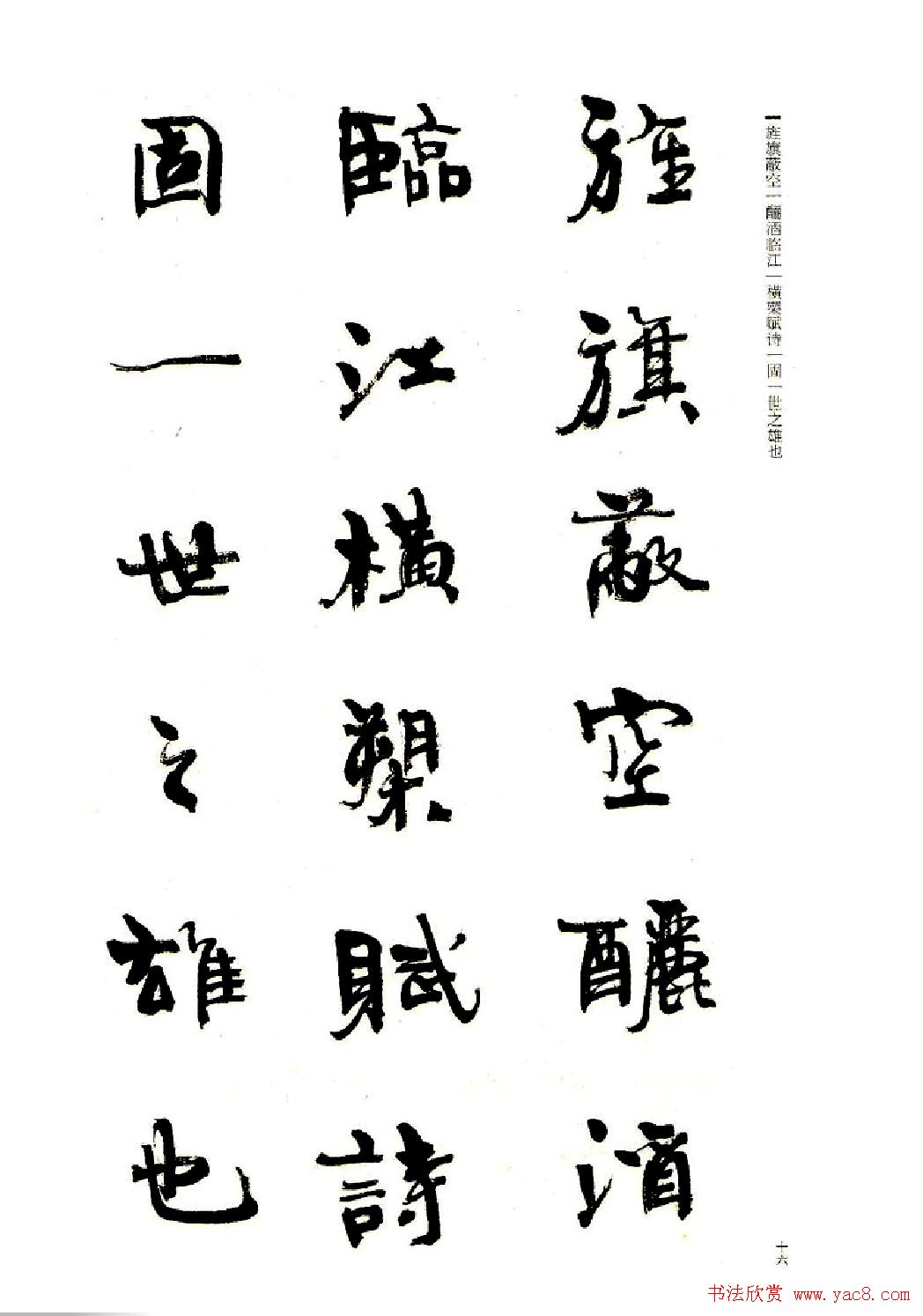 ܻ۬B鷨ǰڸ