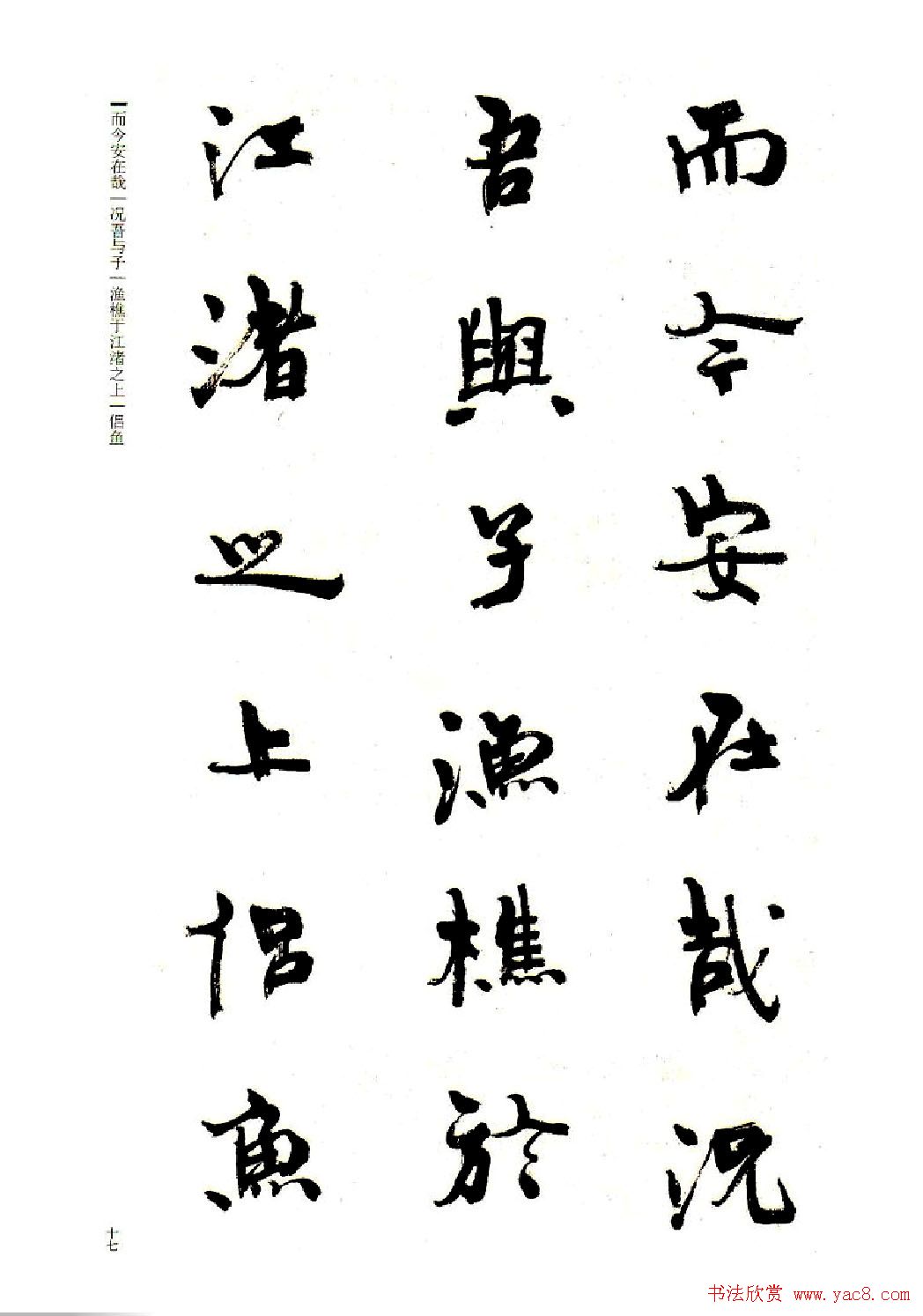 ܻ۬B鷨ǰڸ