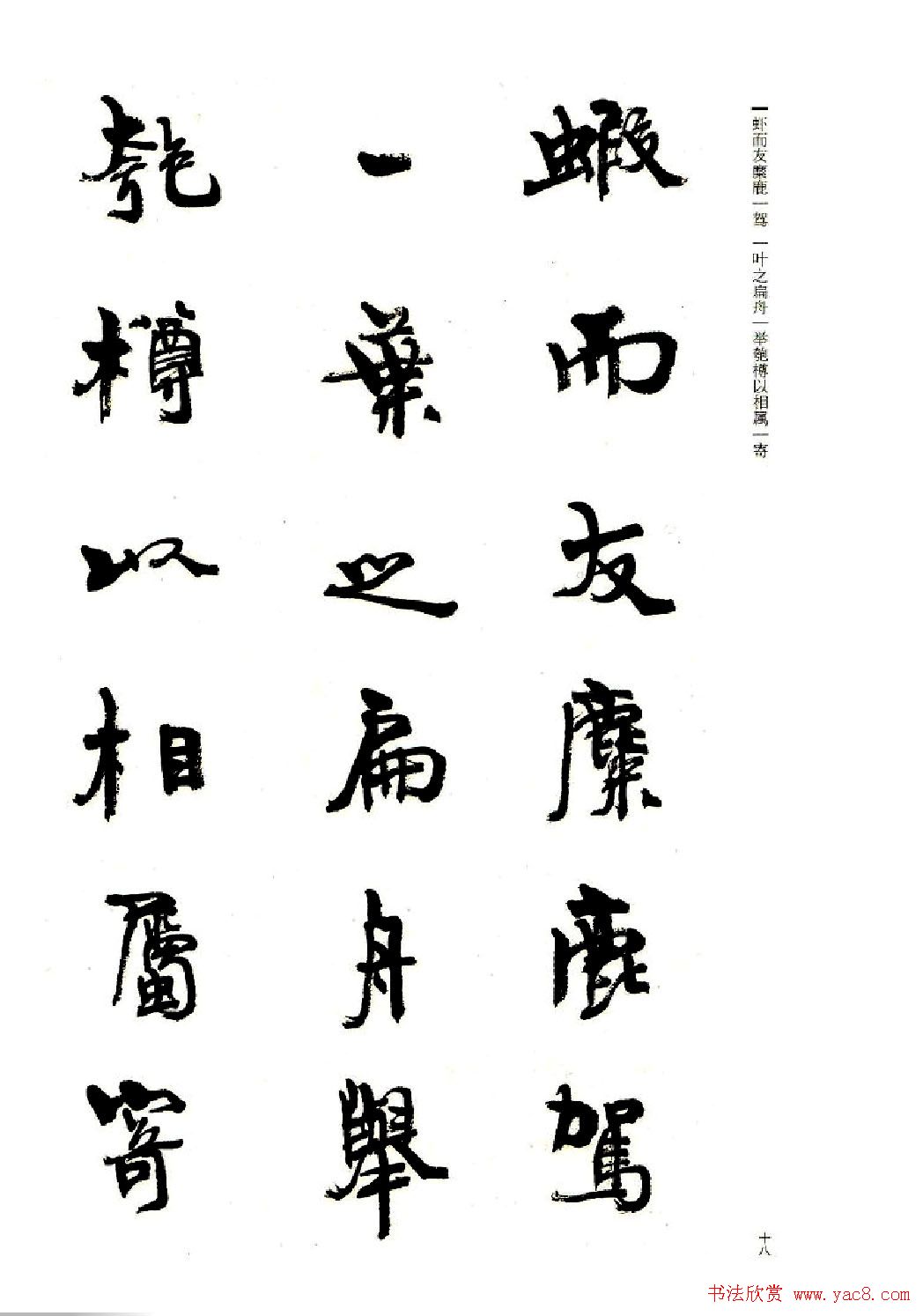 ܻ۬B鷨ǰڸ