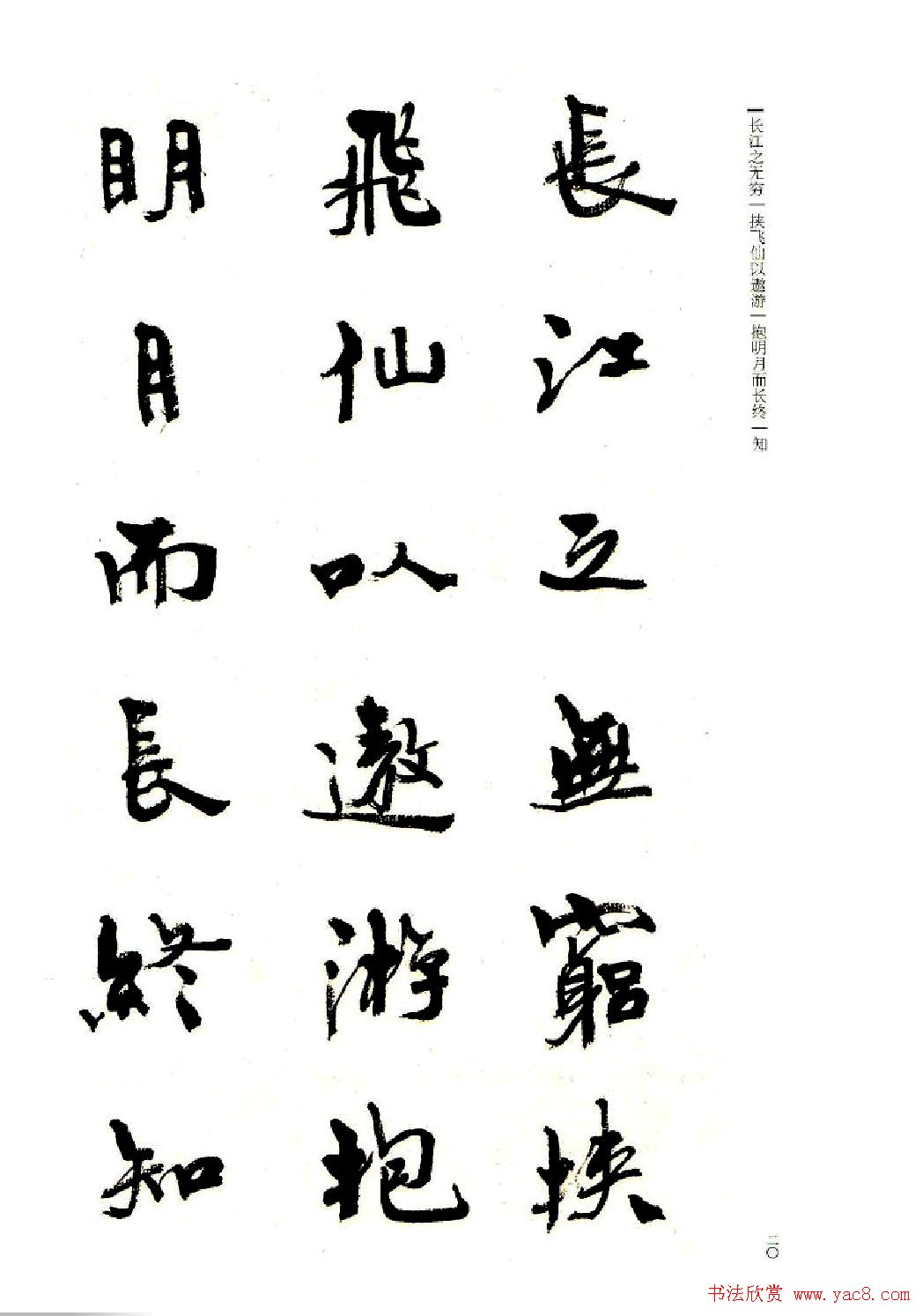 ܻ۬B鷨ǰڸ