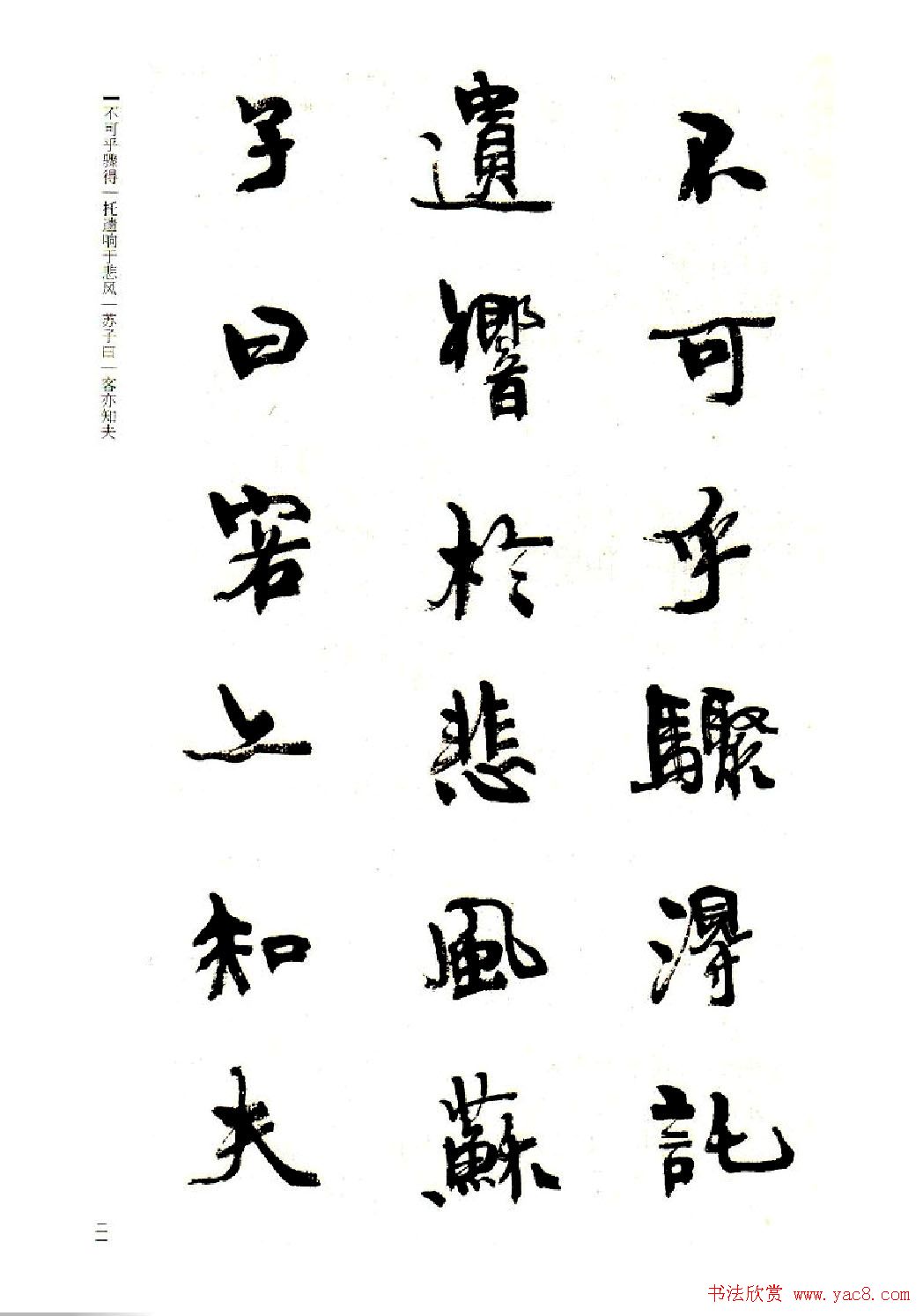 ܻ۬B鷨ǰڸ