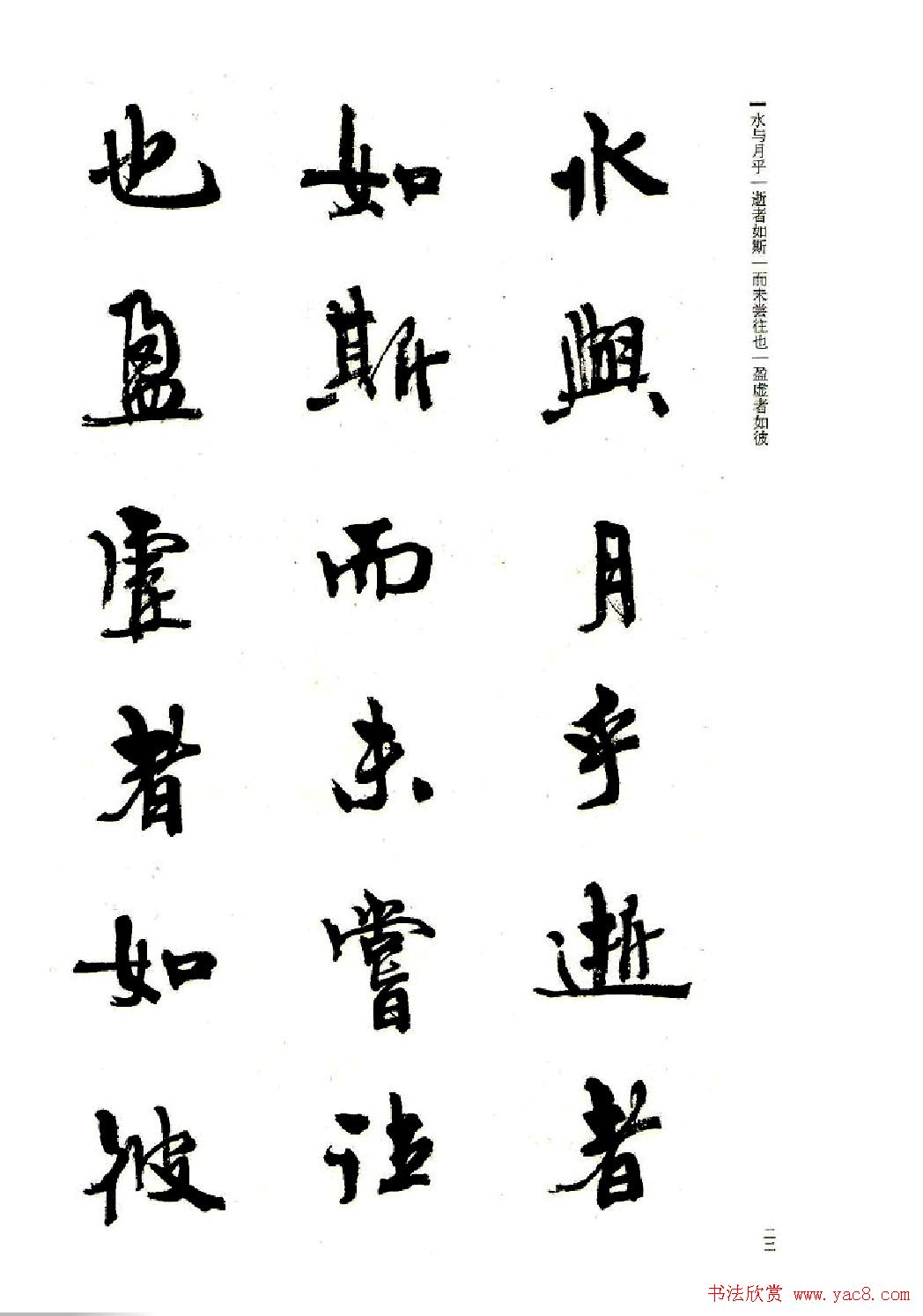 ܻ۬B鷨ǰڸ