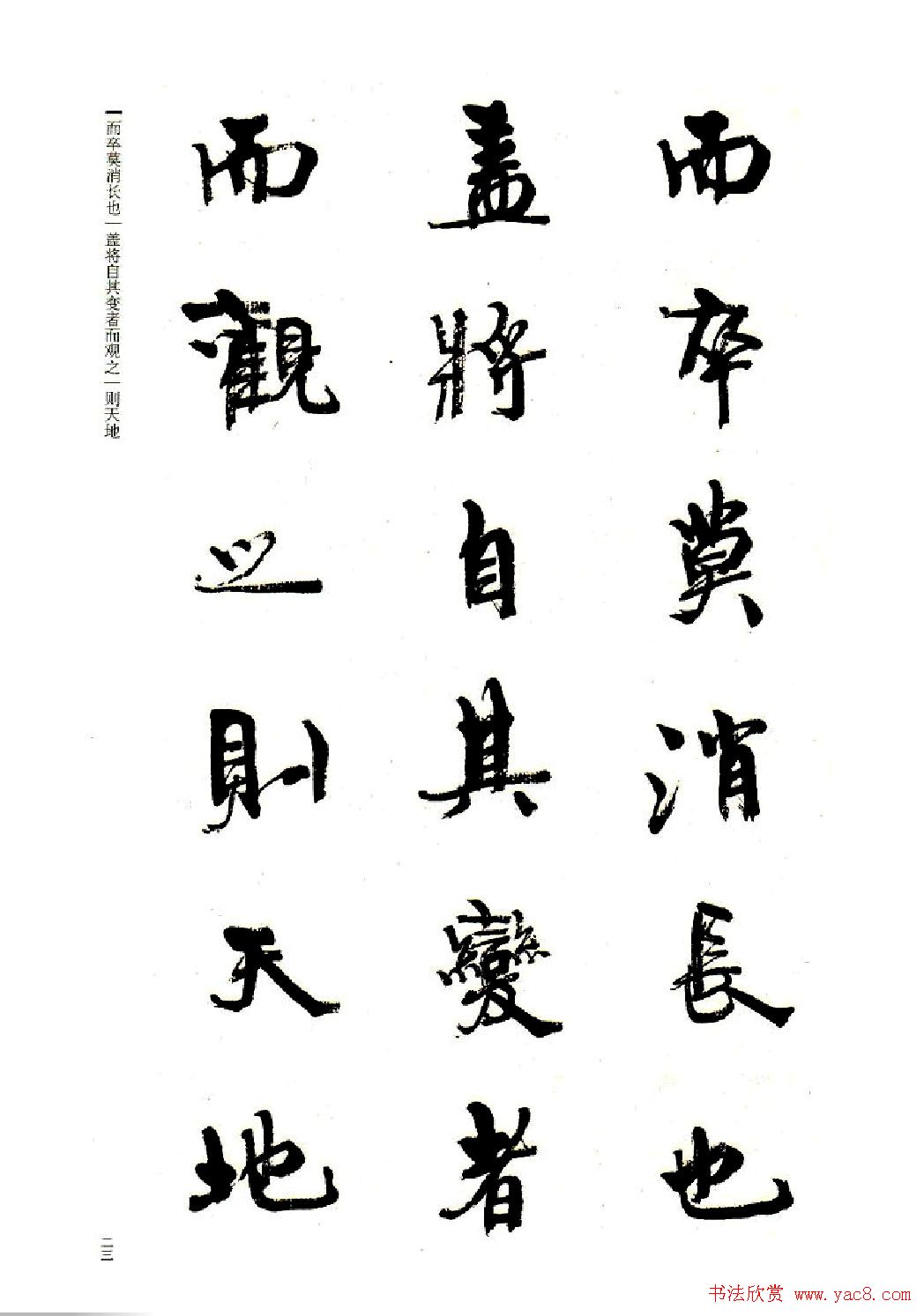 ܻ۬B鷨ǰڸ