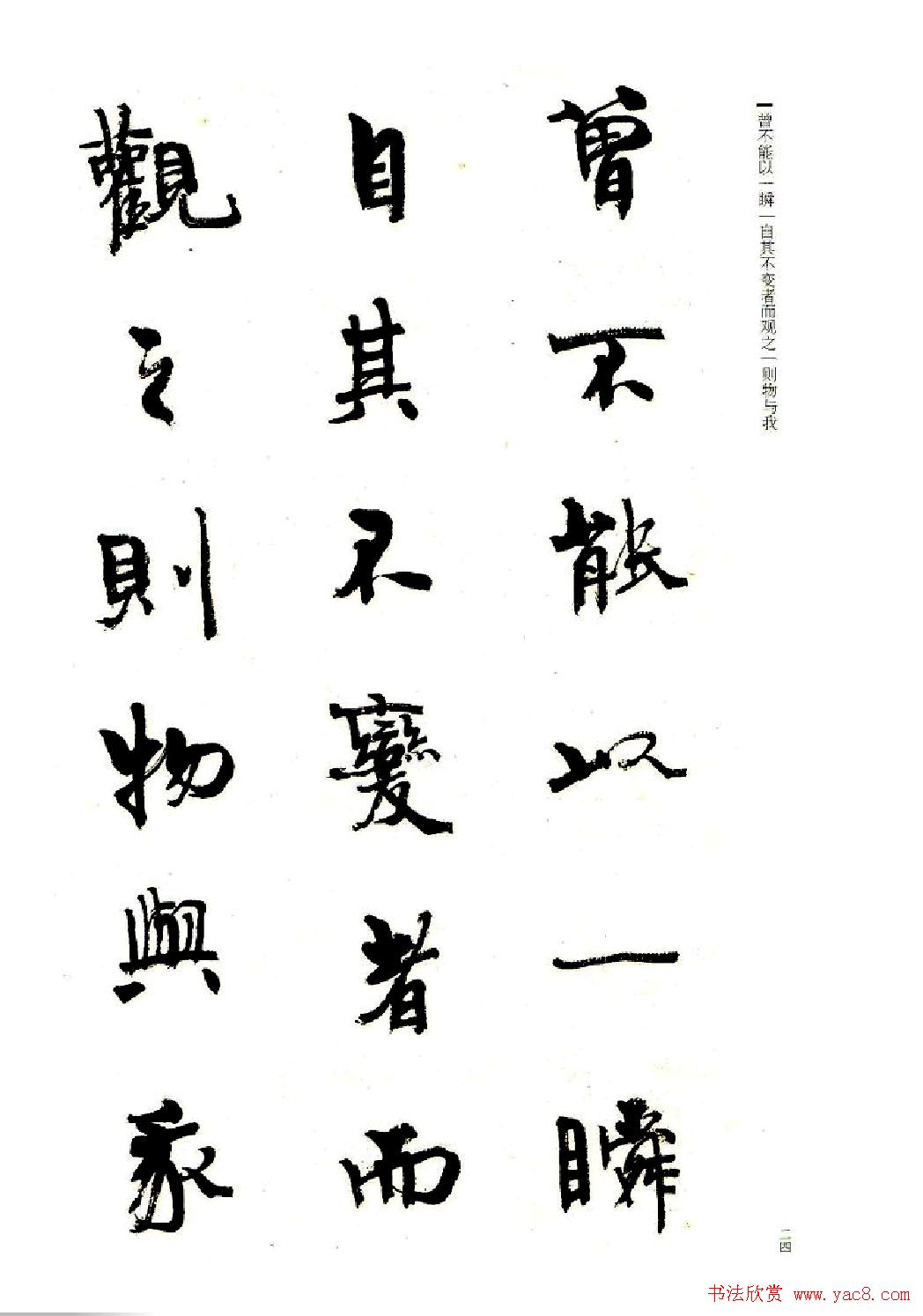 ܻ۬B鷨ǰڸ