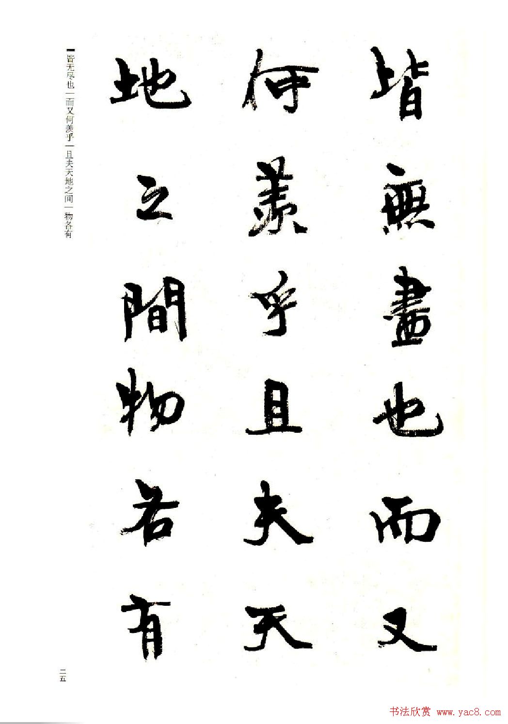 ܻ۬B鷨ǰڸ