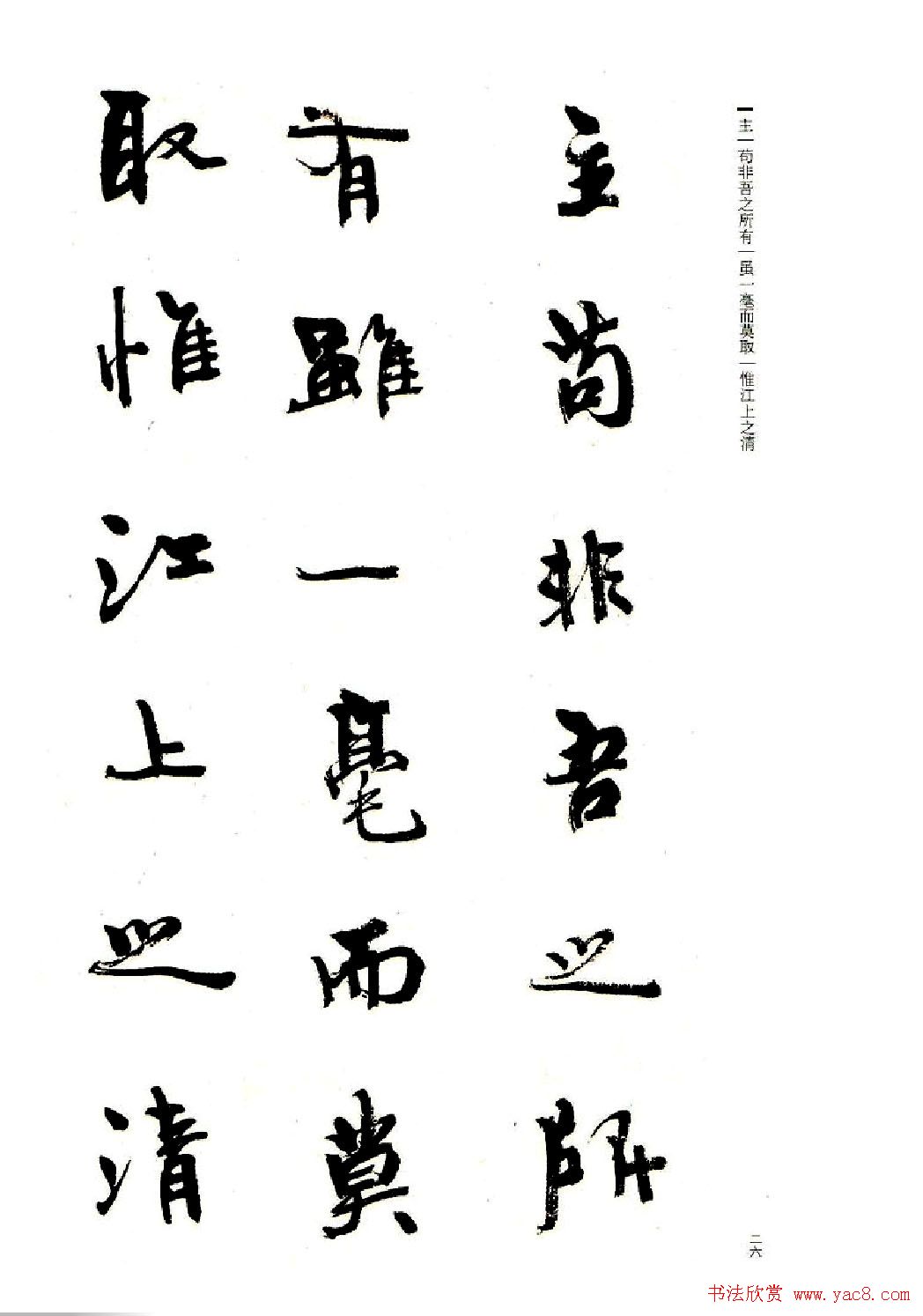 ܻ۬B鷨ǰڸ