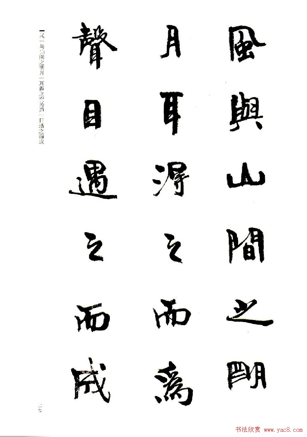 ܻ۬B鷨ǰڸ