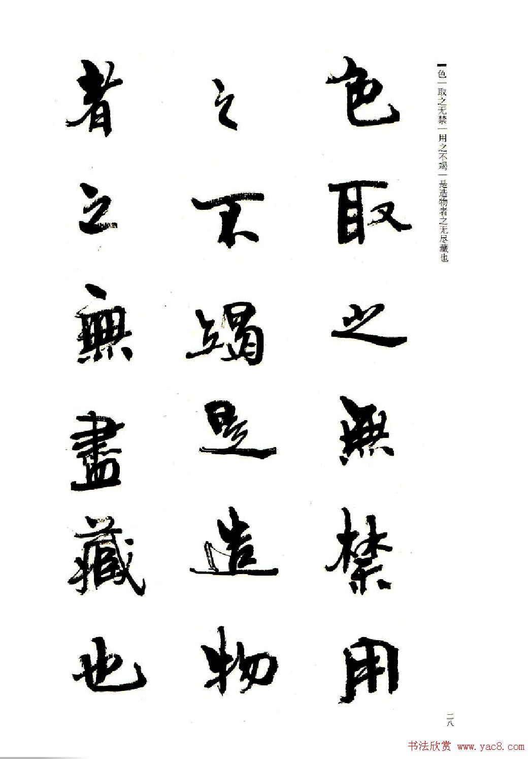 ܻ۬B鷨ǰڸ