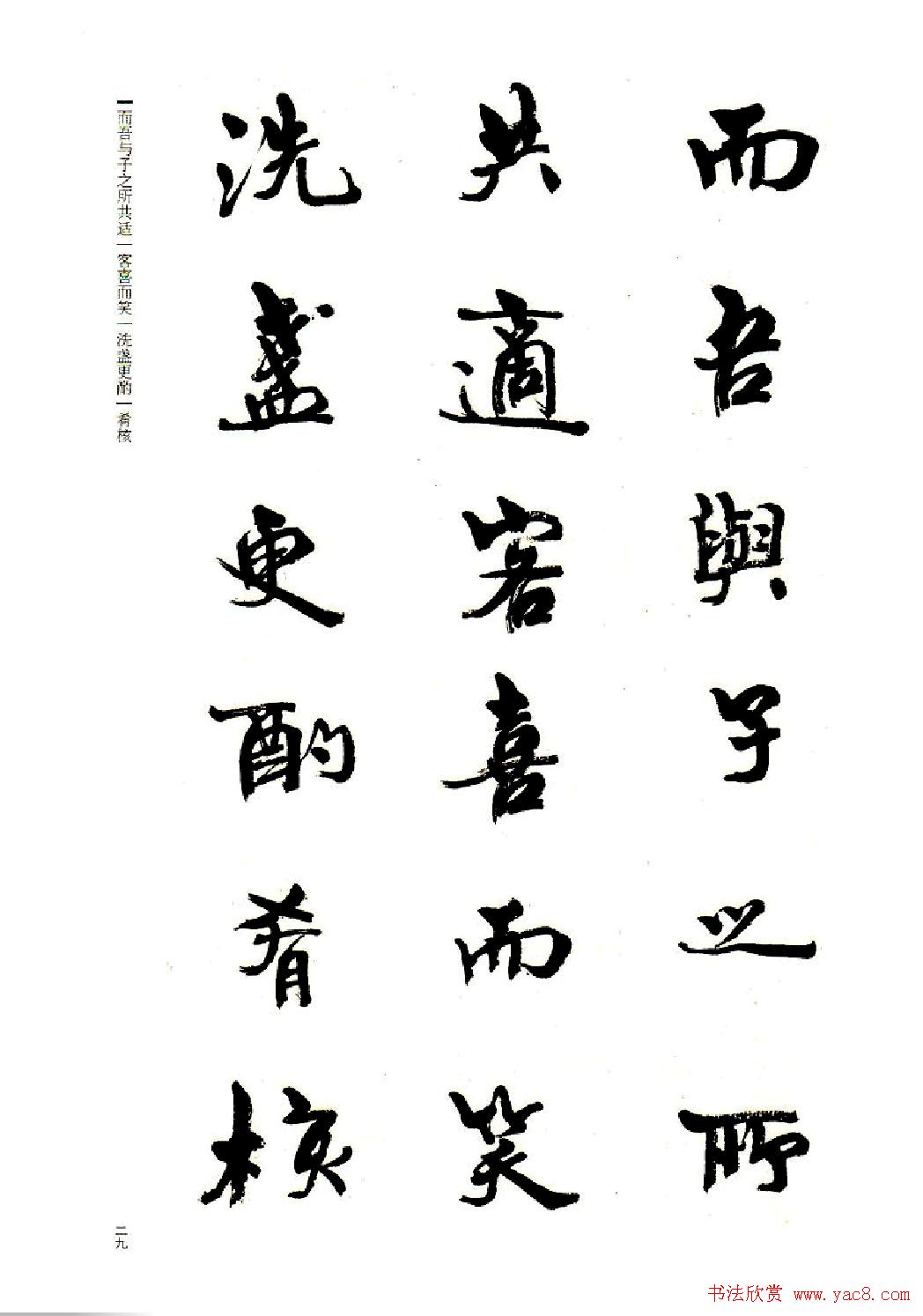 ܻ۬B鷨ǰڸ