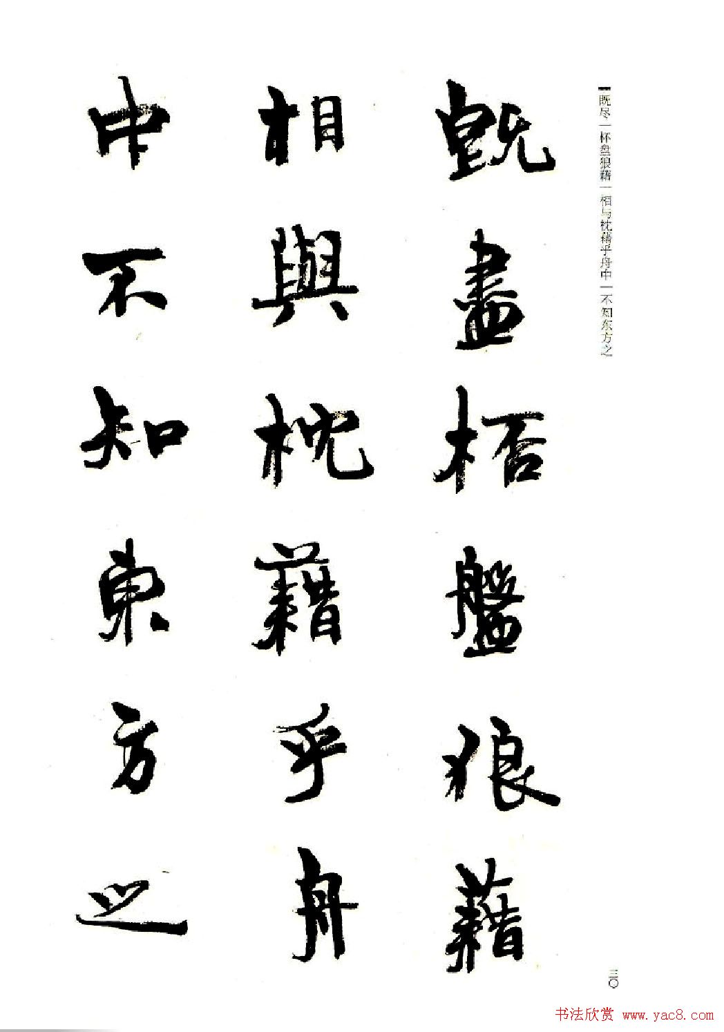 ܻ۬B鷨ǰڸ