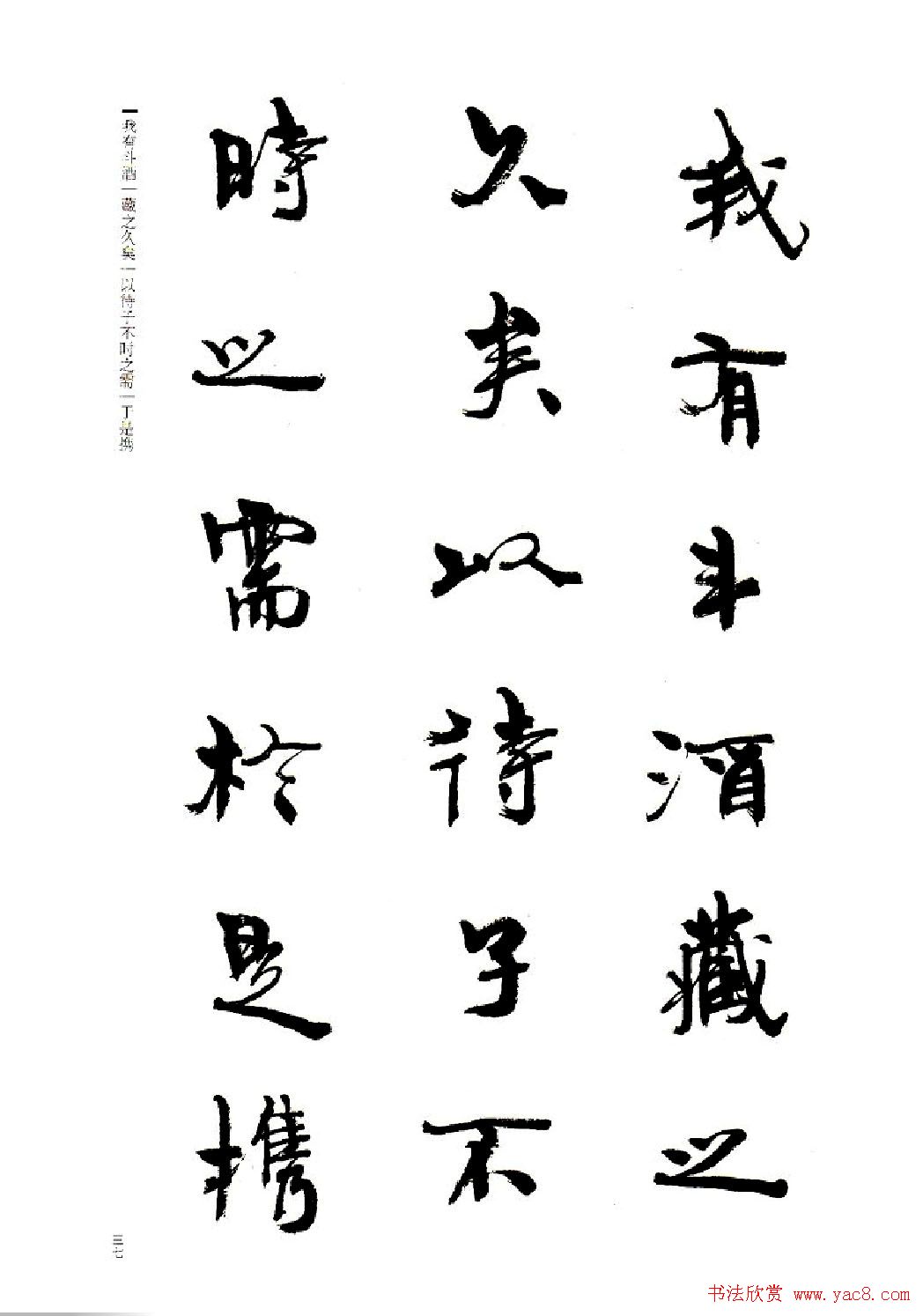 ܻ۬B鷨ǰڸ