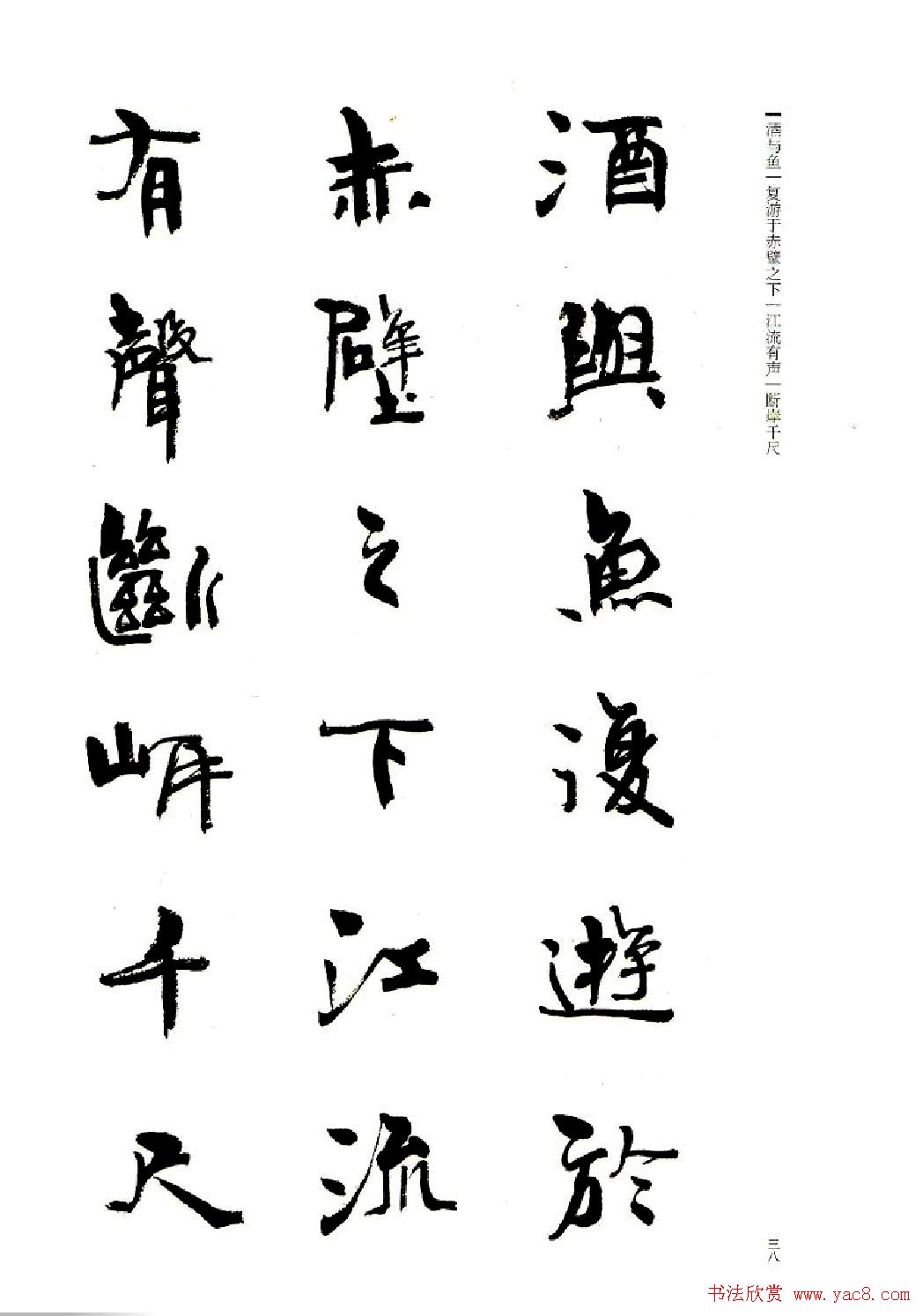 ܻ۬B鷨ǰڸ