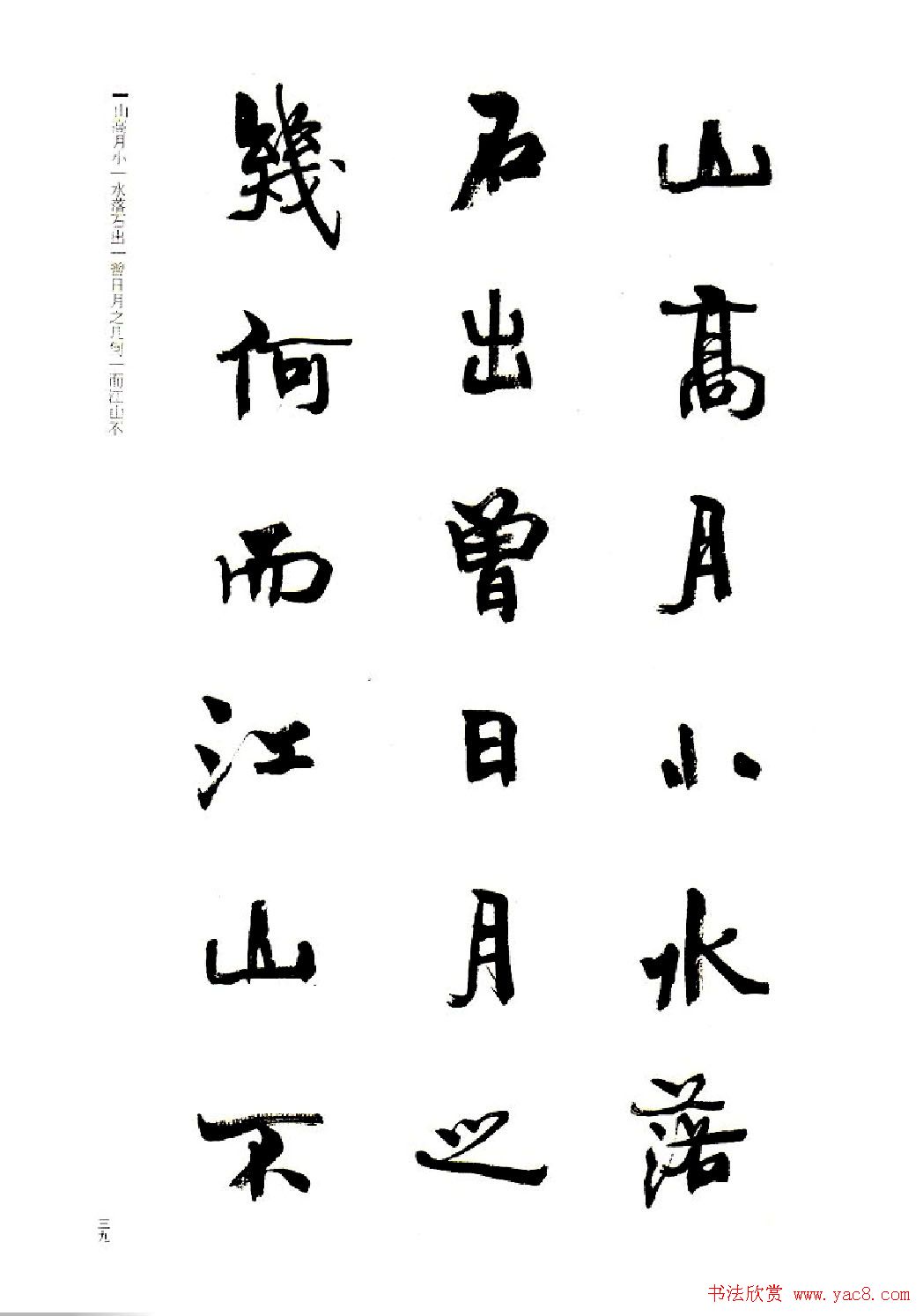 ܻ۬B鷨ǰڸ