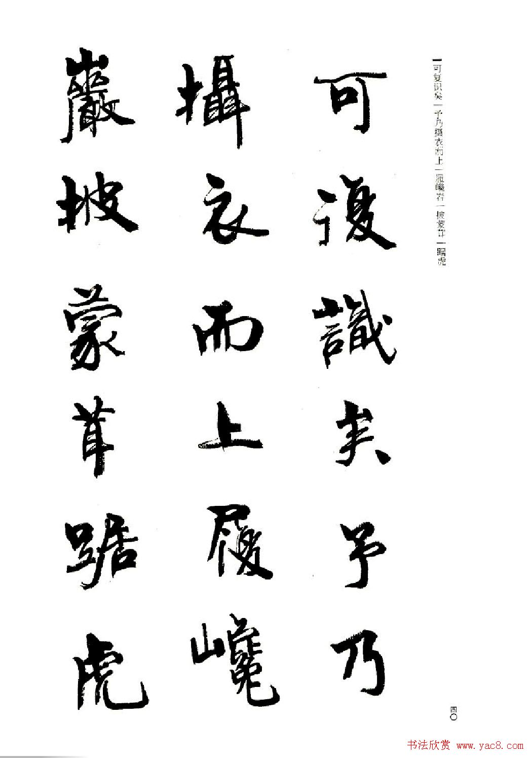 ܻ۬B鷨ǰڸ