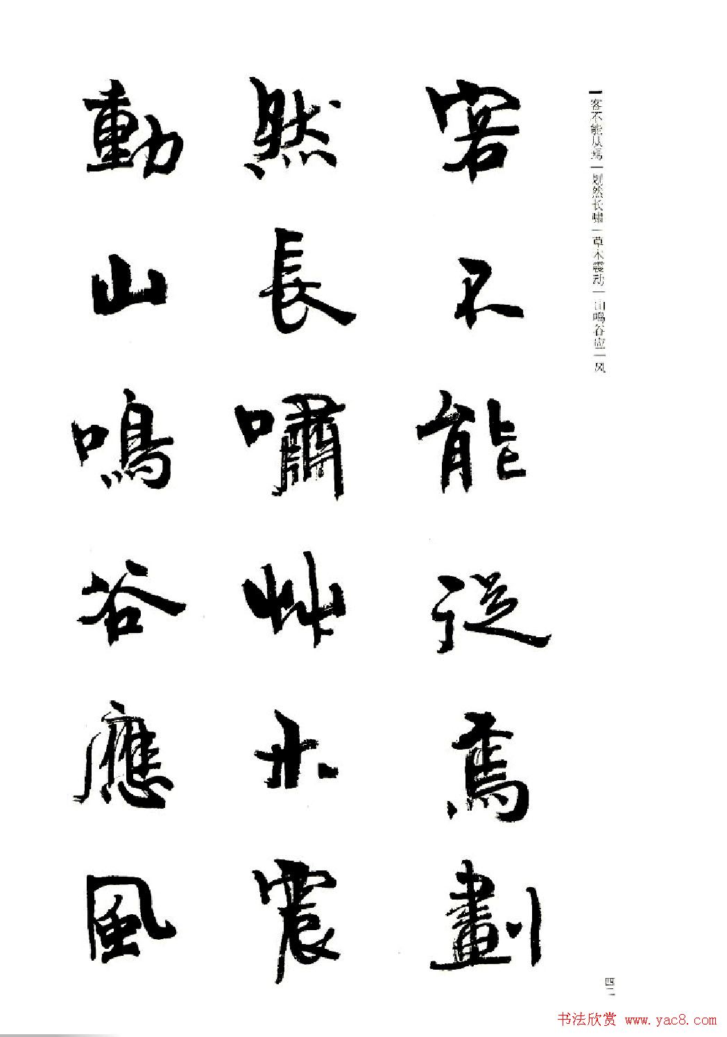 ܻ۬B鷨ǰڸ