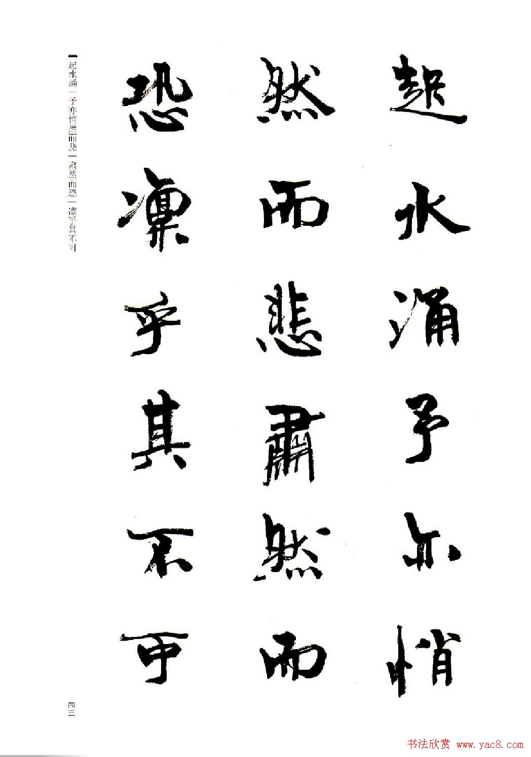 ܻ۬B鷨ǰڸ