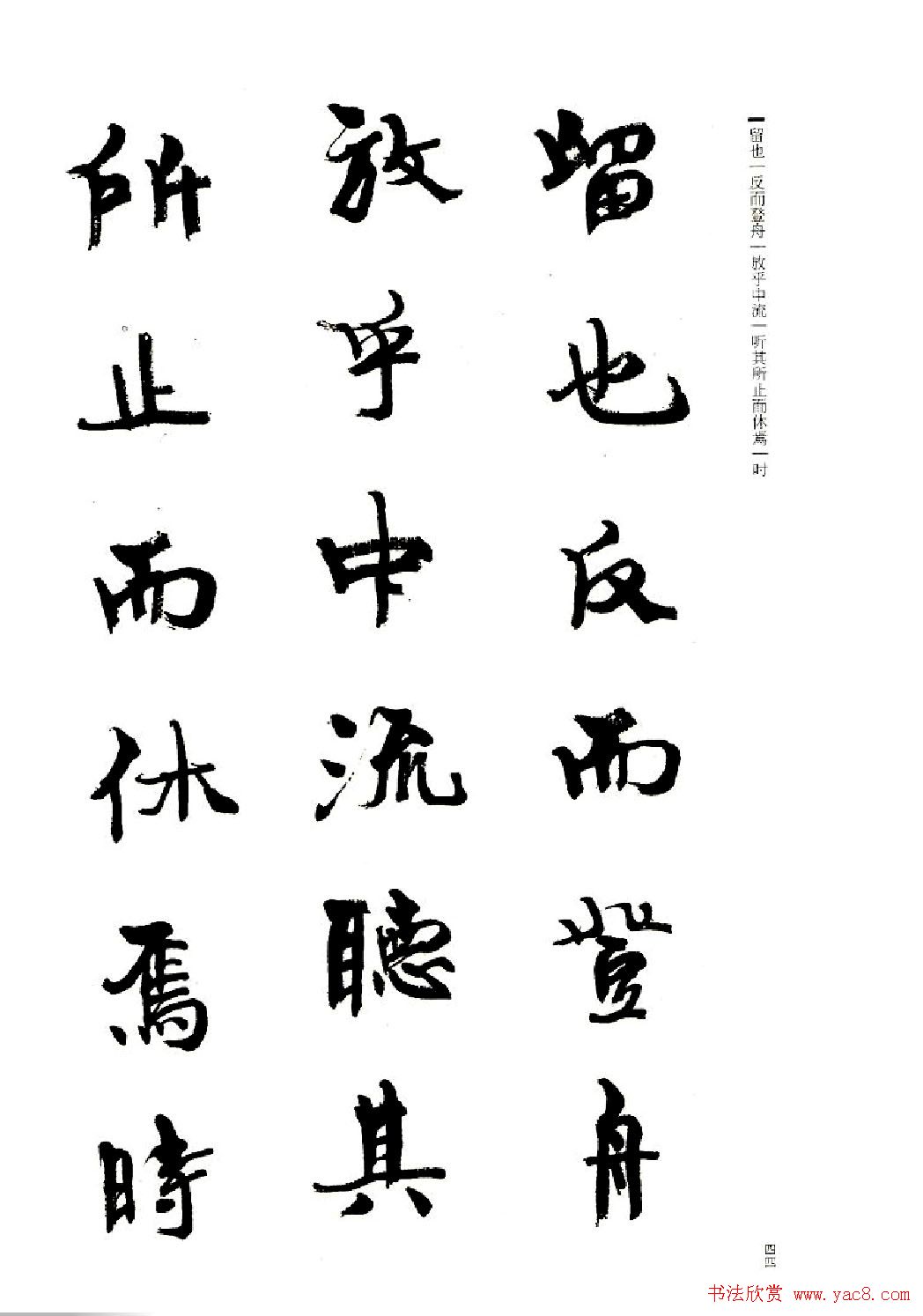 ܻ۬B鷨ǰڸ