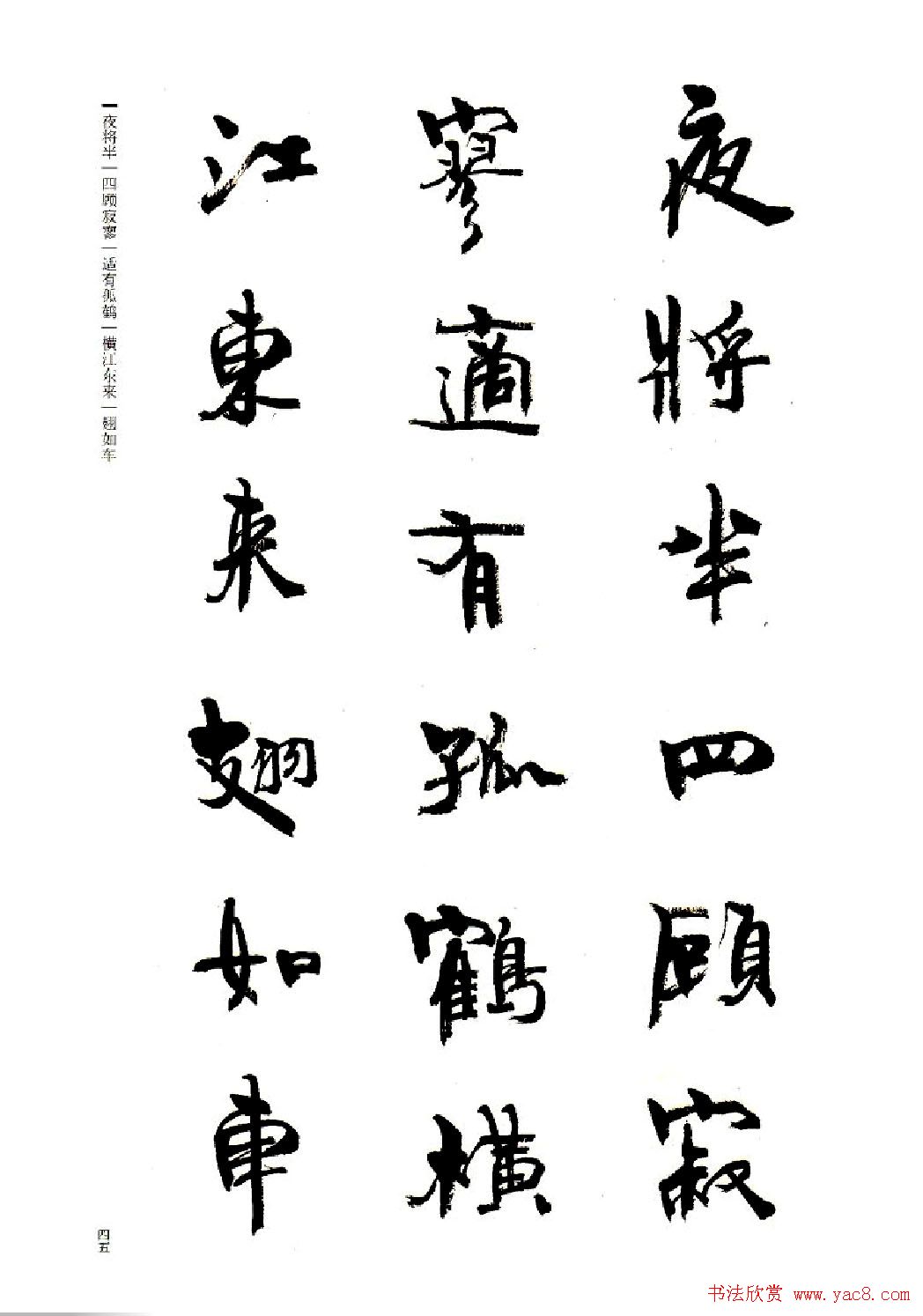 ܻ۬B鷨ǰڸ