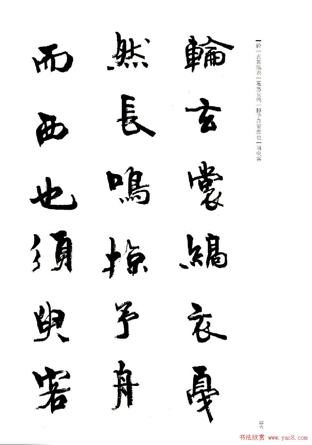 ܻ۬B鷨ǰڸ