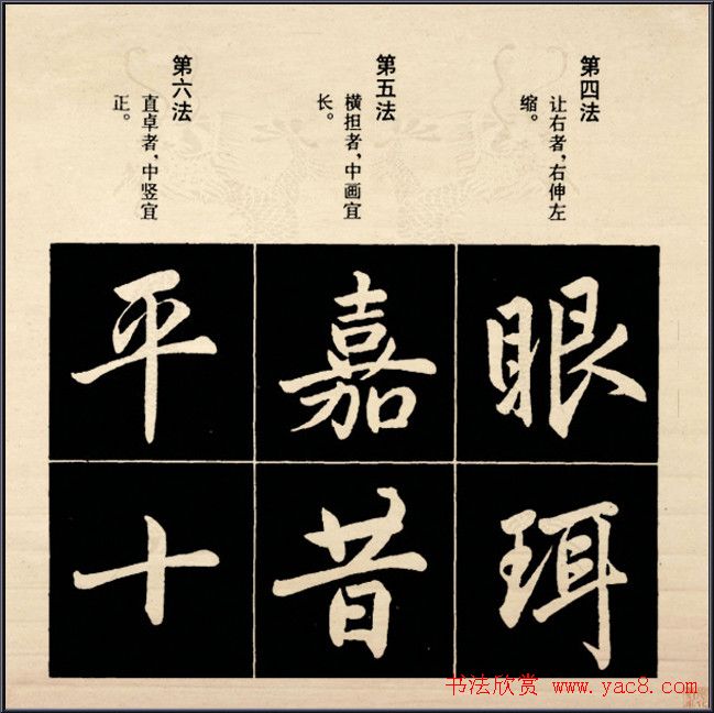 \鷨:пṹ92