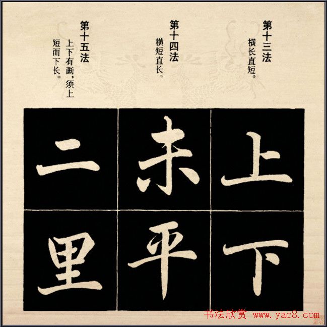 \鷨:пṹ92