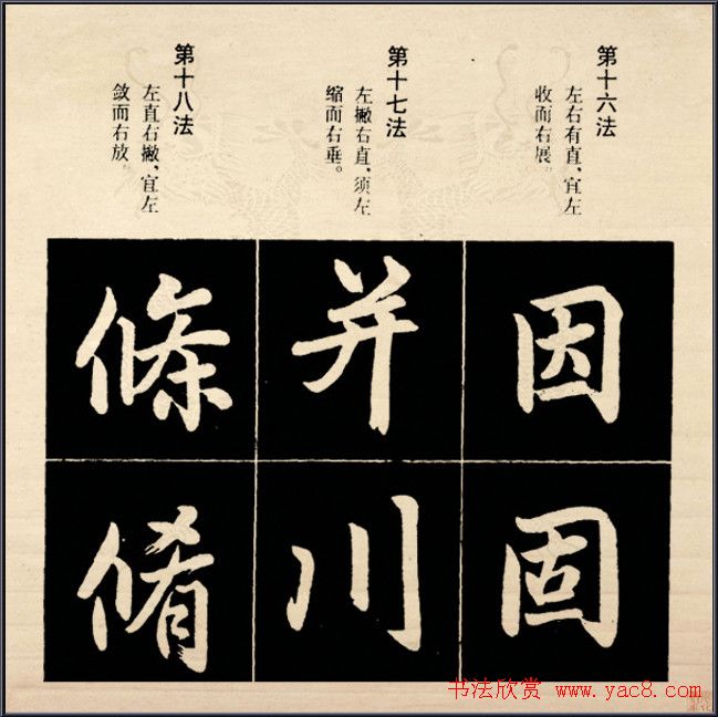\鷨:пṹ92