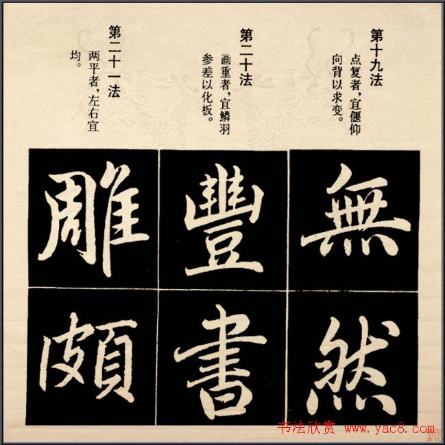 \鷨:пṹ92