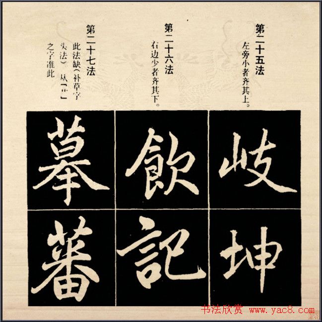 \鷨:пṹ92