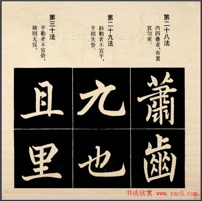 \鷨:пṹ92