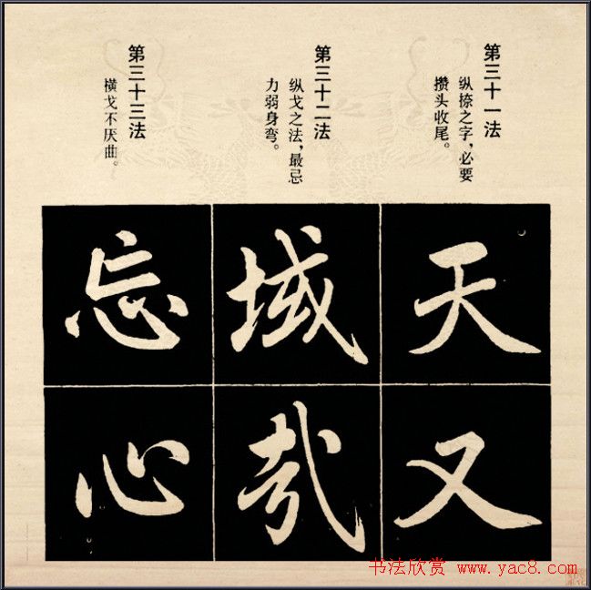 \鷨:пṹ92