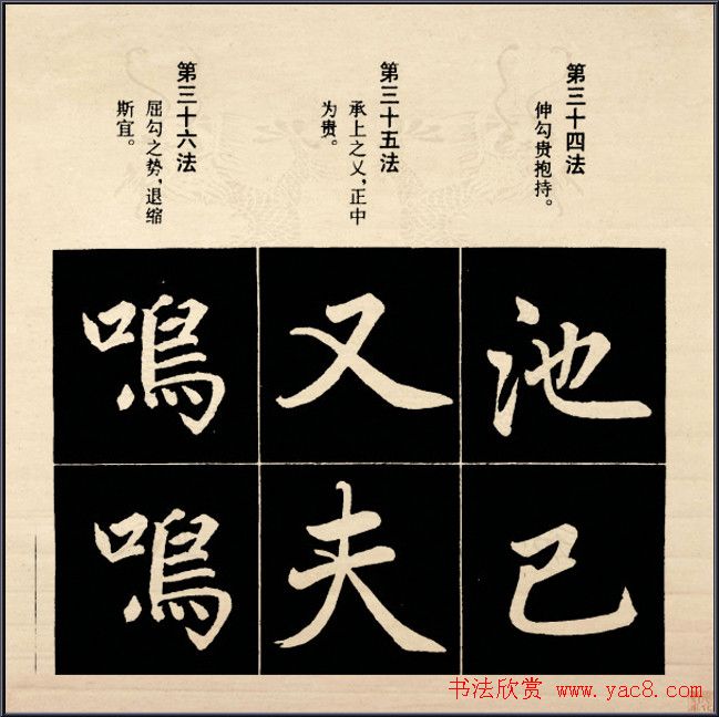 \鷨:пṹ92