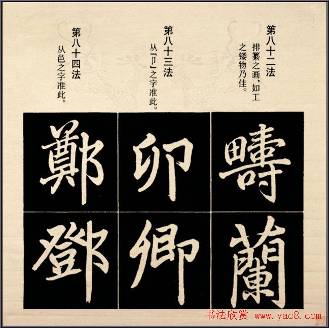 \鷨:пṹ92