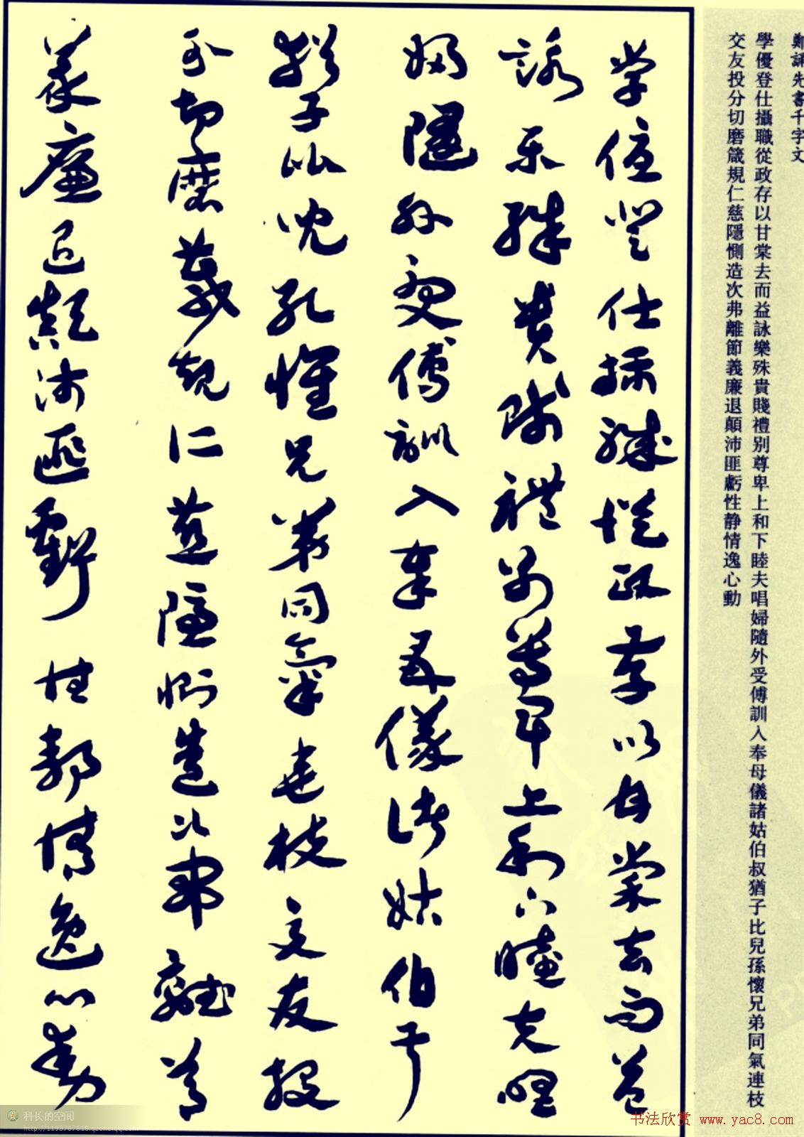 ֣鷨²:ǧġ