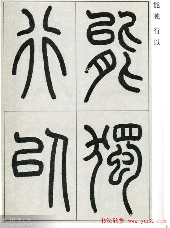ʽ鷨׭͡Т¼ǡ