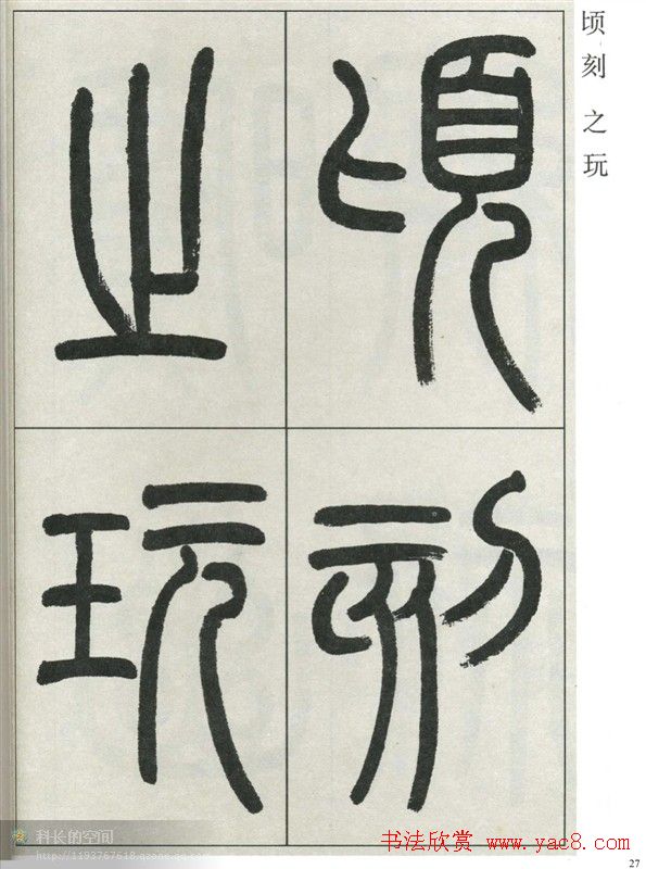 ʽ鷨׭͡Т¼ǡ