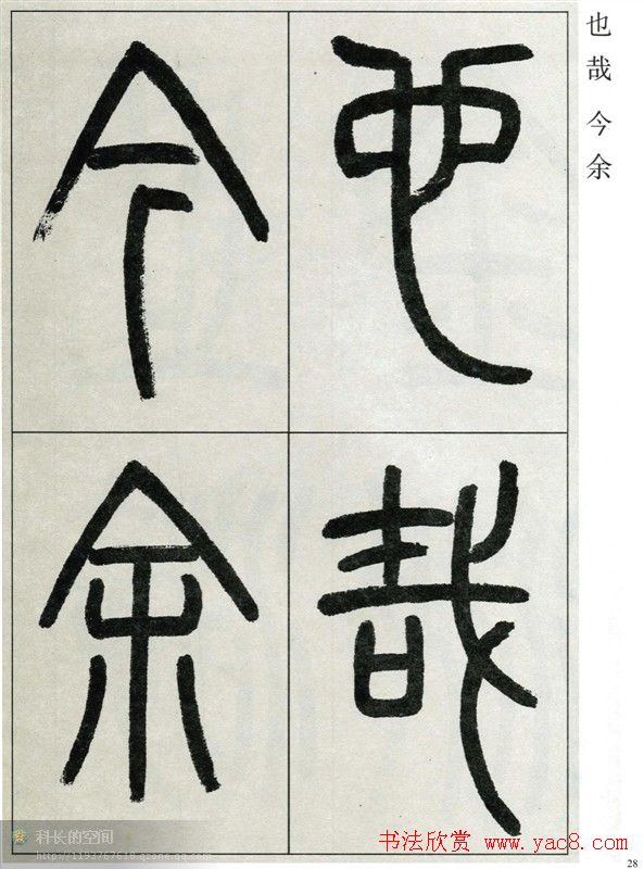ʽ鷨׭͡Т¼ǡ