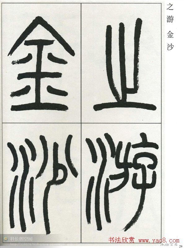 ʽ鷨׭͡Т¼ǡ
