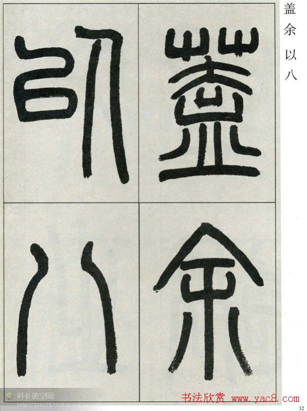 ʽ鷨׭͡Т¼ǡ