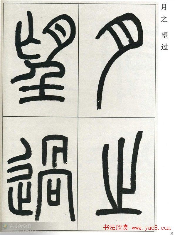 ʽ鷨׭͡Т¼ǡ