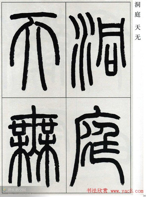ʽ鷨׭͡Т¼ǡ