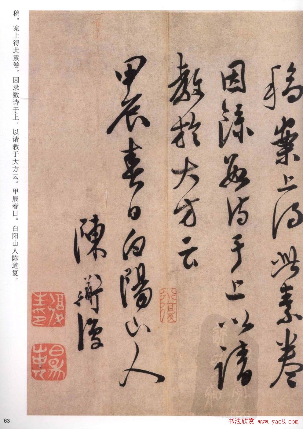 µ鷨͡ɽʫ