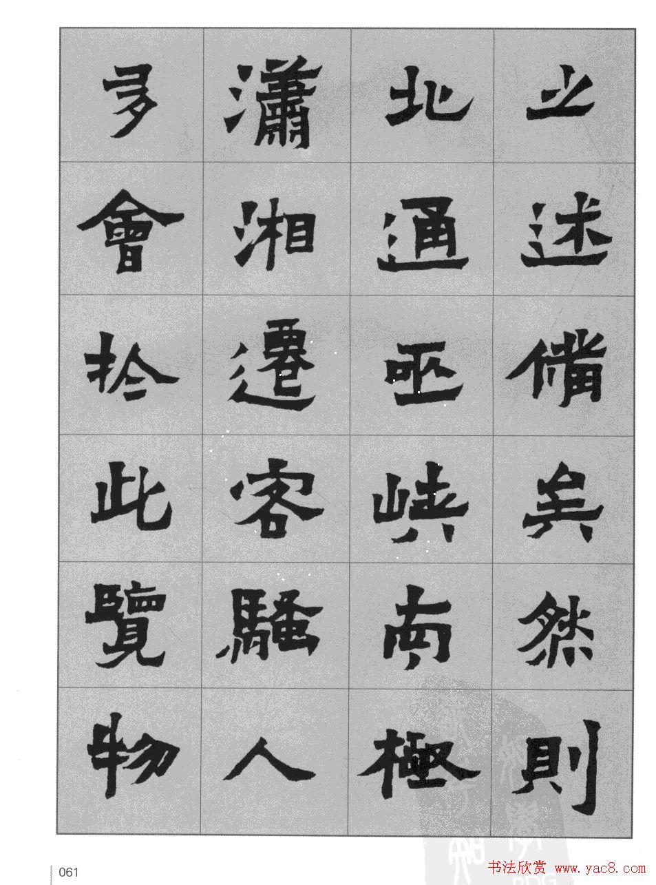κ鷨¥ǡͼ