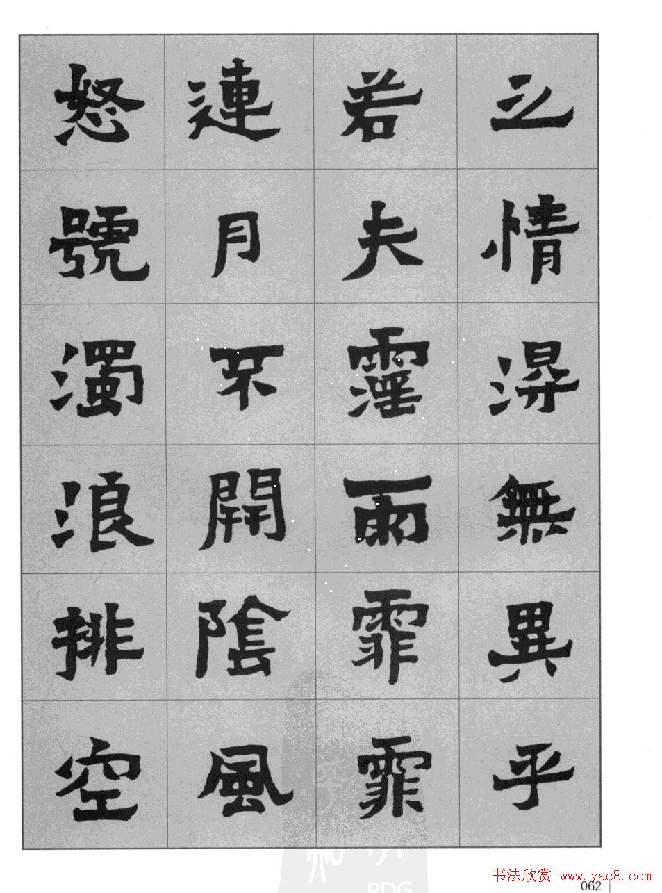 κ鷨¥ǡͼ