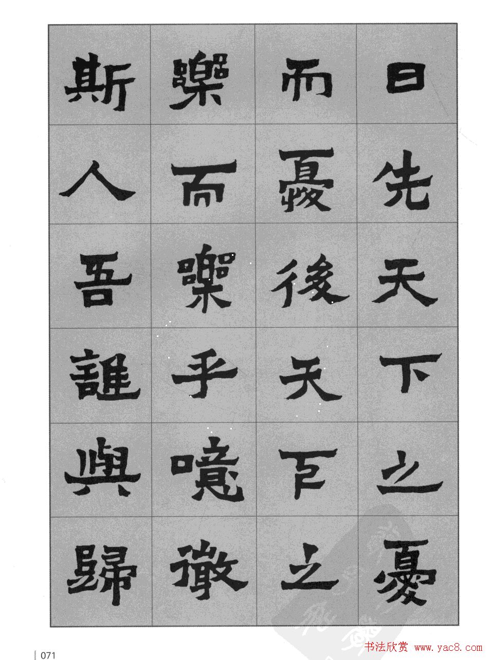κ鷨¥ǡͼ