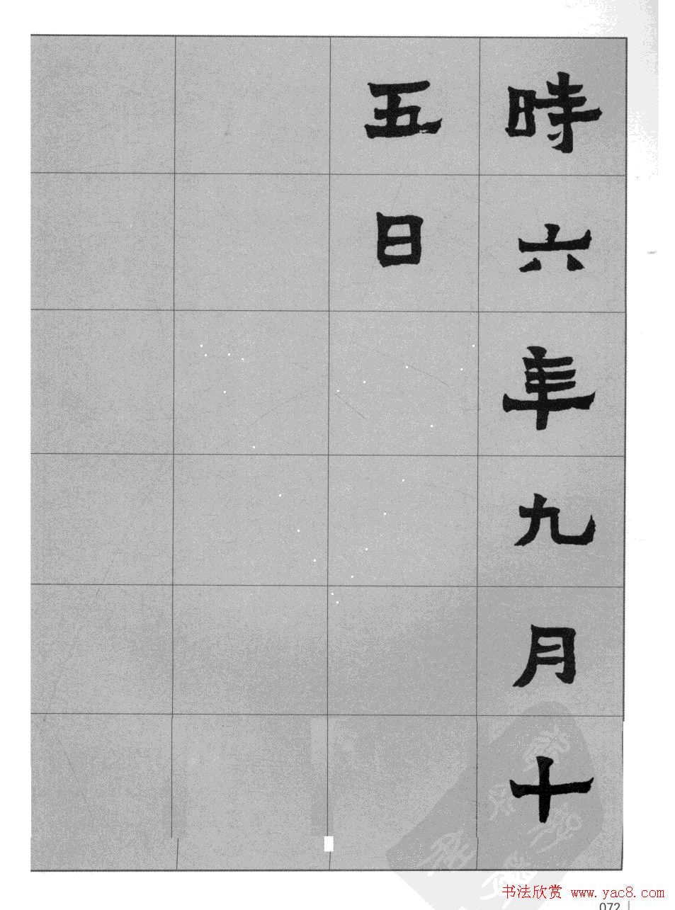 κ鷨¥ǡͼ
