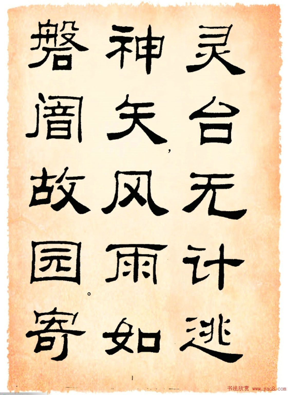 鷨³Ѹʫѡ